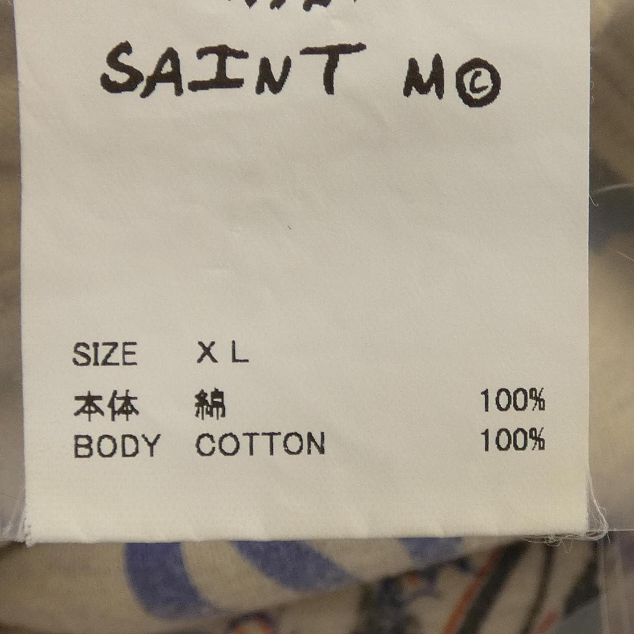 セントマイケル SAINT MICHAEL SM-YS8-0000-C11 パーカー