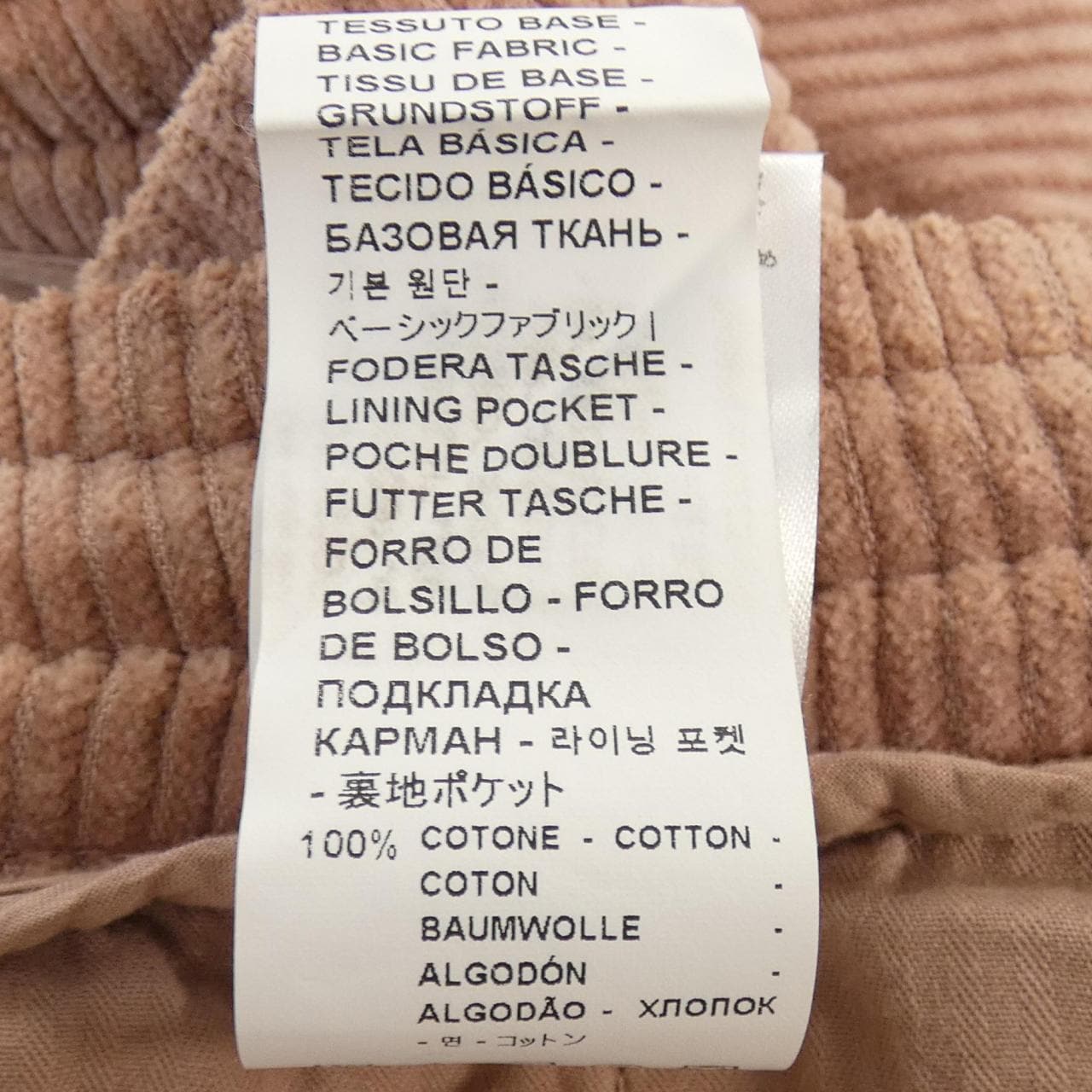 バレナ BARENA パンツ