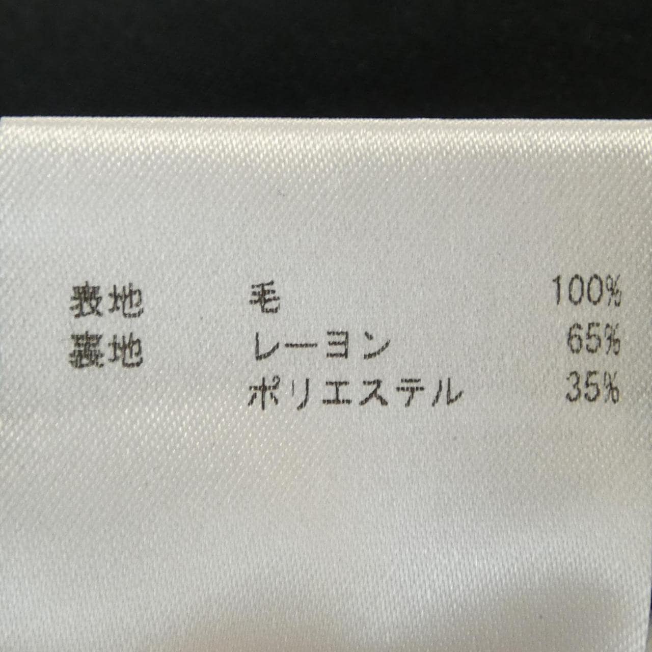 ジルサンダー JIL SANDER パンツ