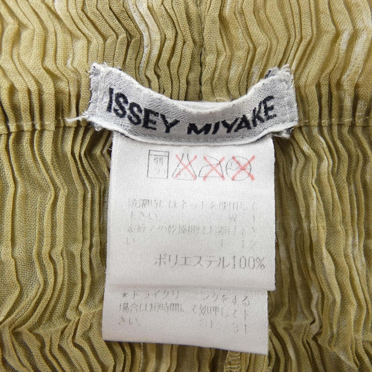 【ヴィンテージ】イッセイミヤケ ISSEY MIYAKE IM82-FF915 パンツ