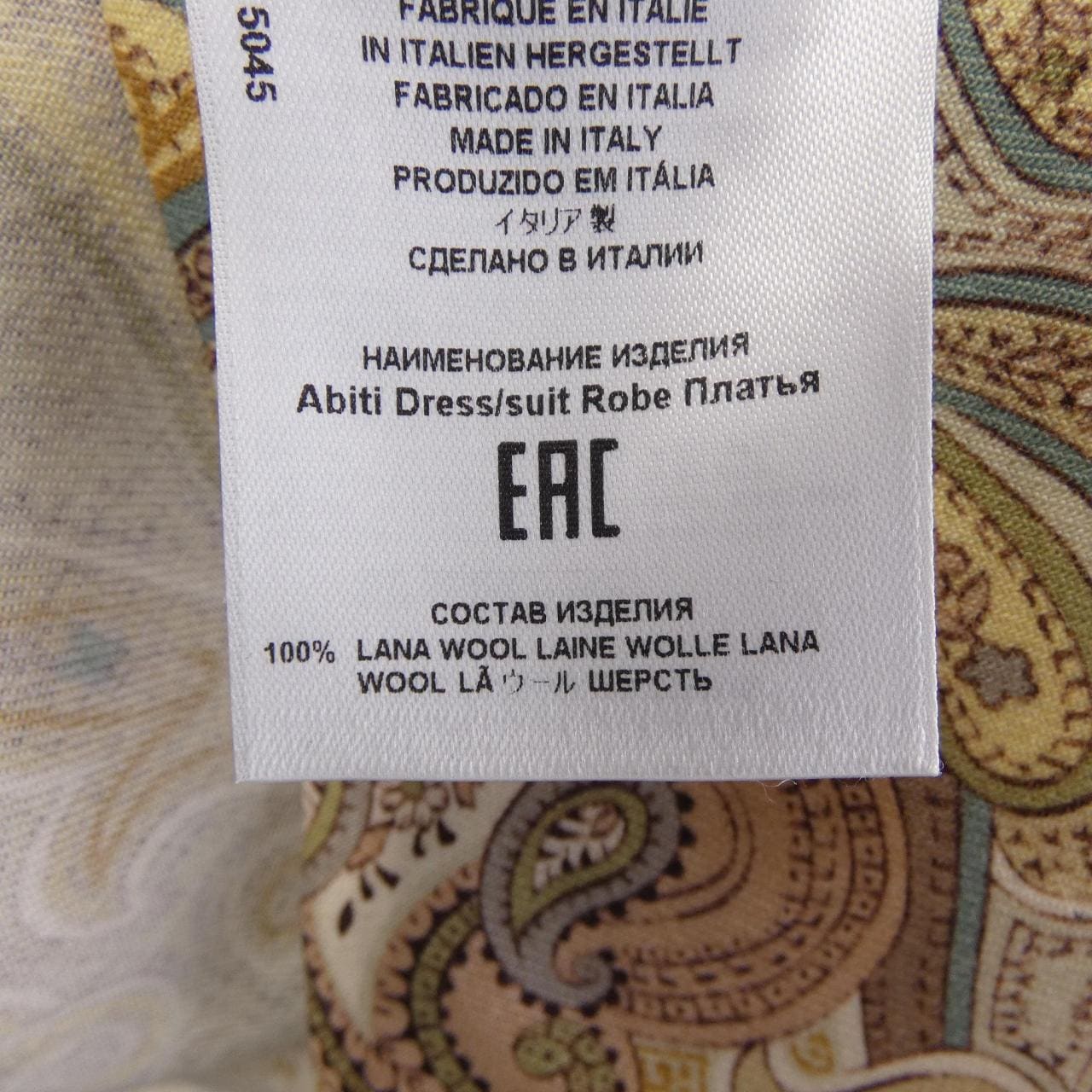 エトロ ETRO ワンピース