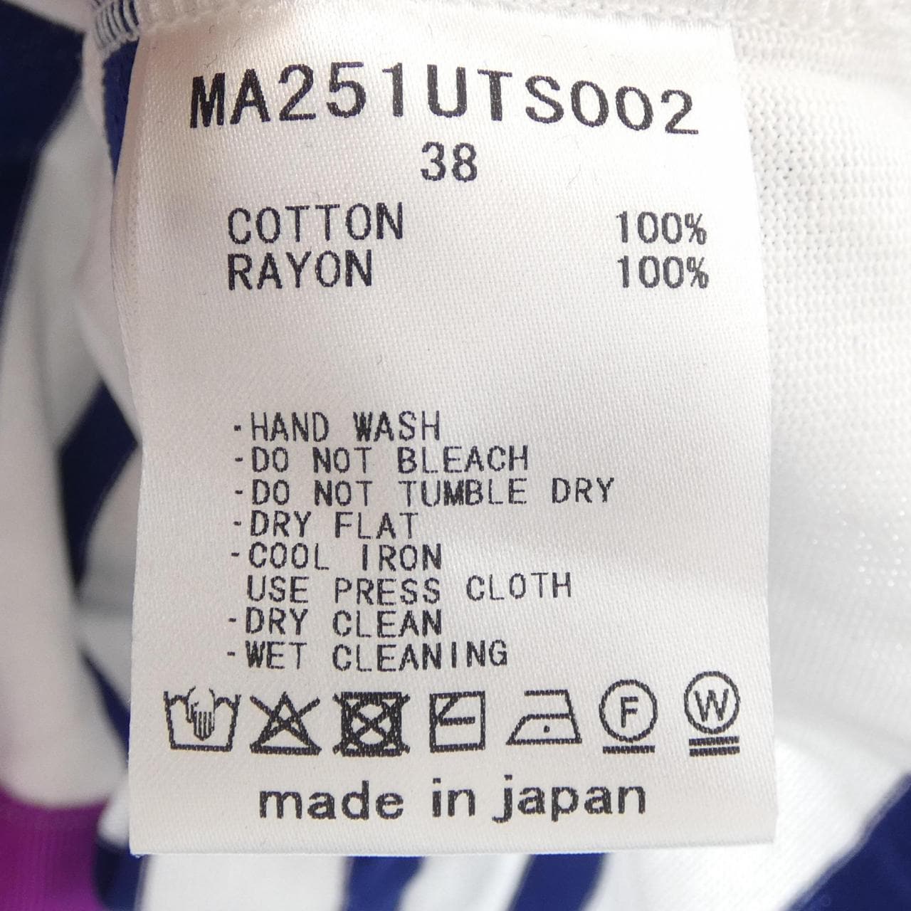 ミュベール MUVEIL カーディガン