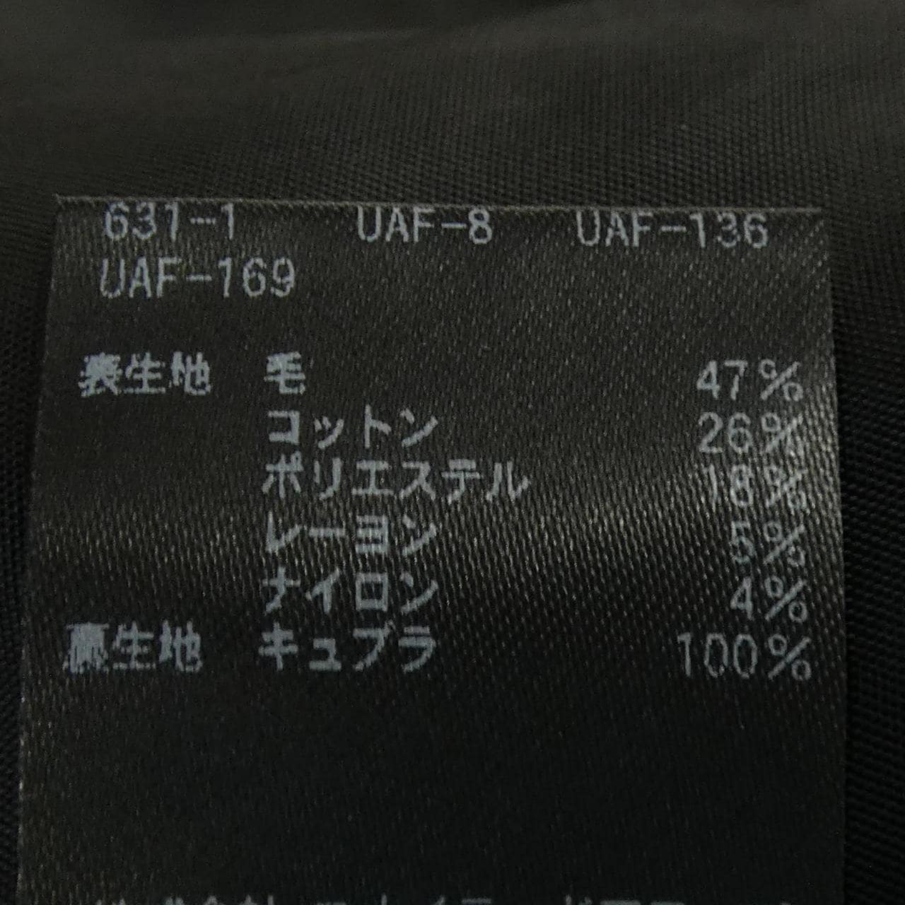 ユナイテッドアローズ UNITED ARROWS トップス