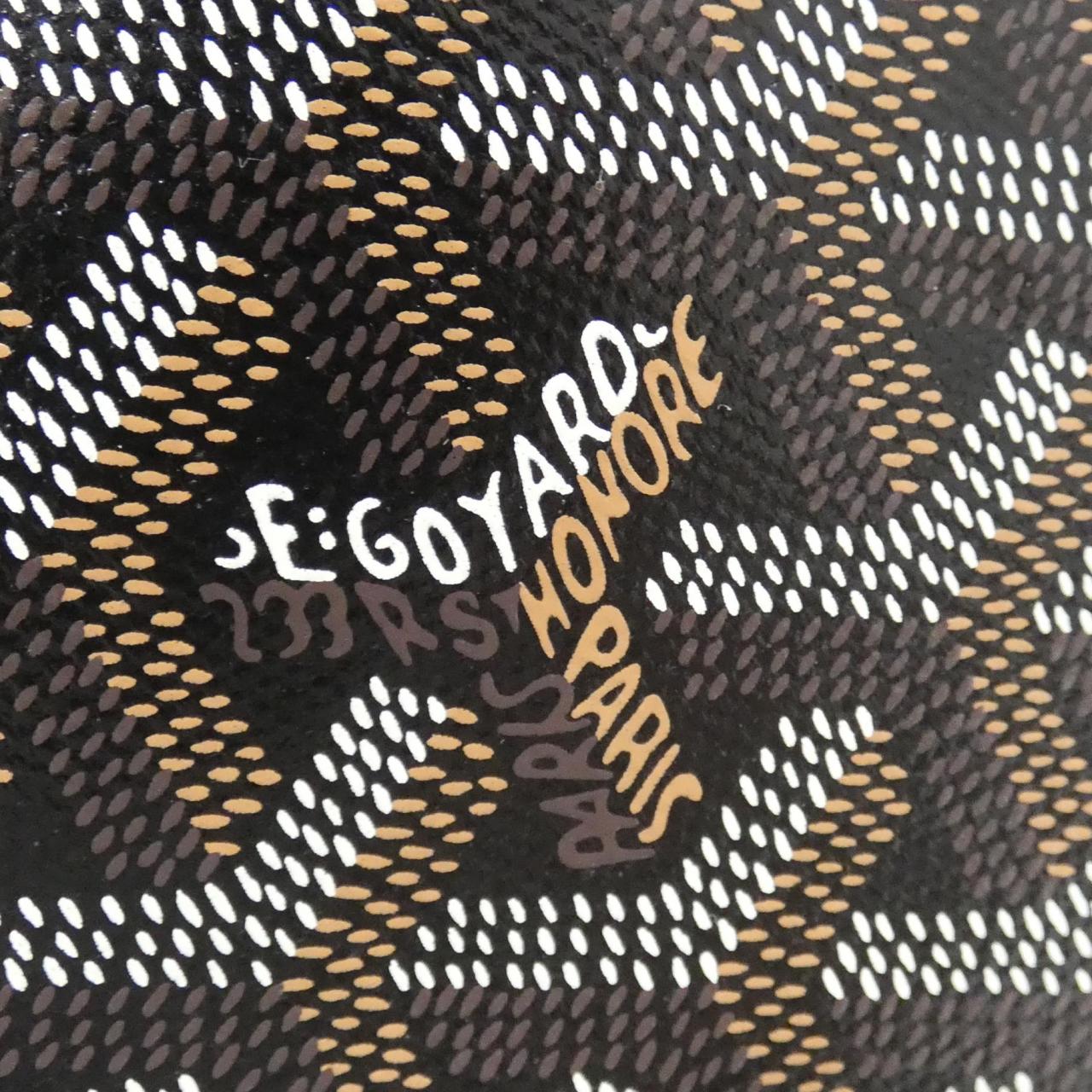 [未使用品] GOYARD Saint Louis 小號 AMA LOUIS 小號包