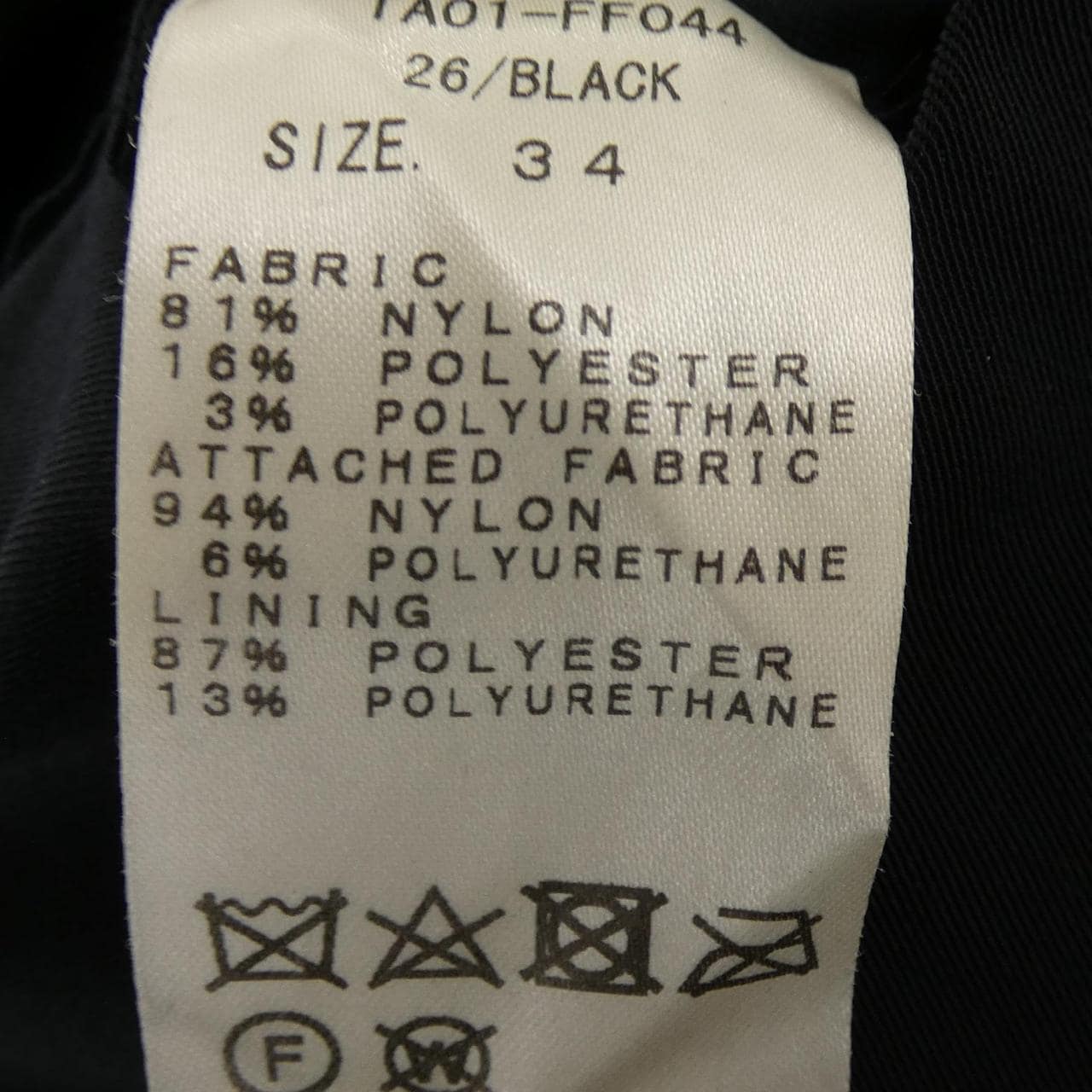 トーガ TOGA TA01-FF044 ショートパンツ