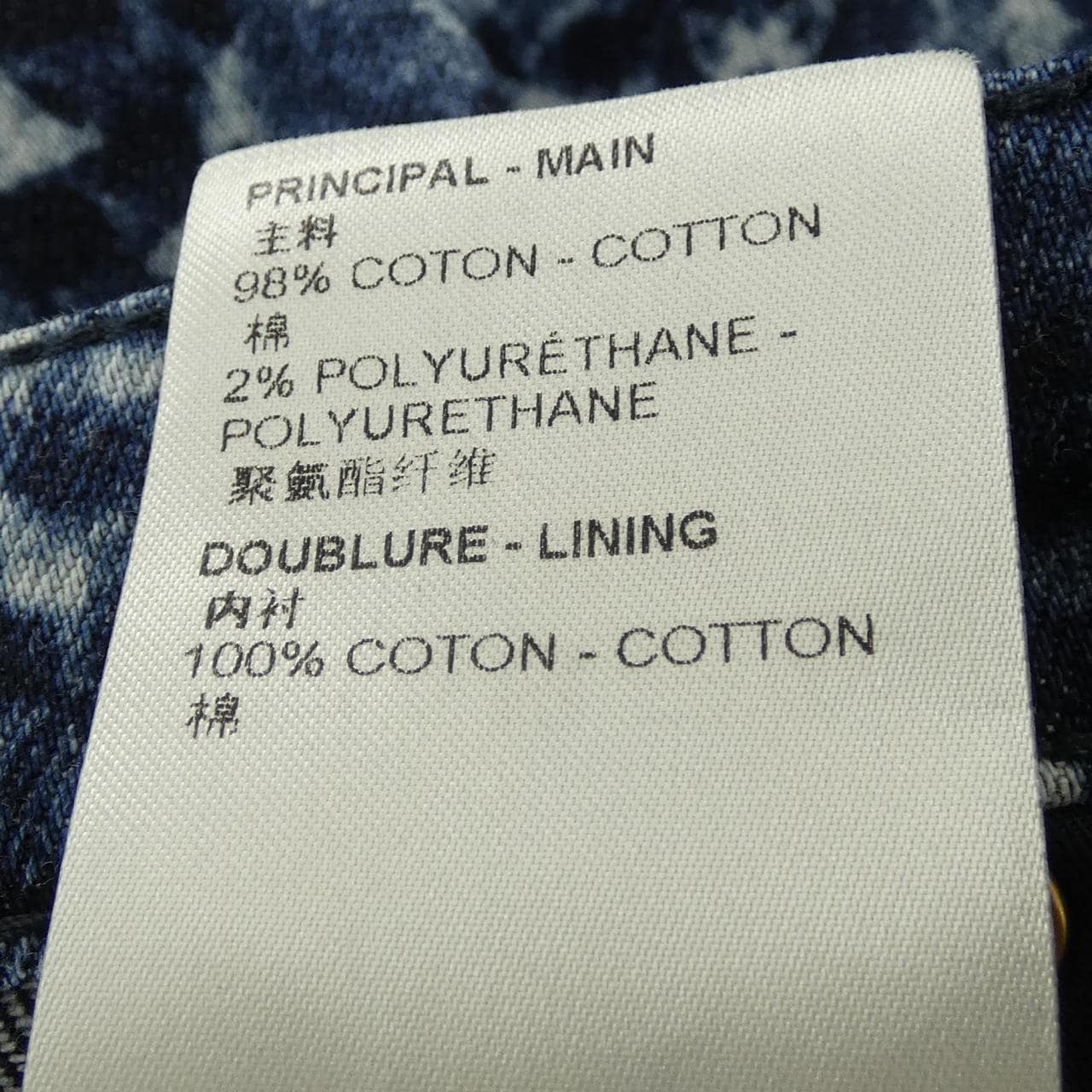 ルイヴィトン LOUIS VUITTON モノグラムデニムパンツ HPD15WZO9 パンツ