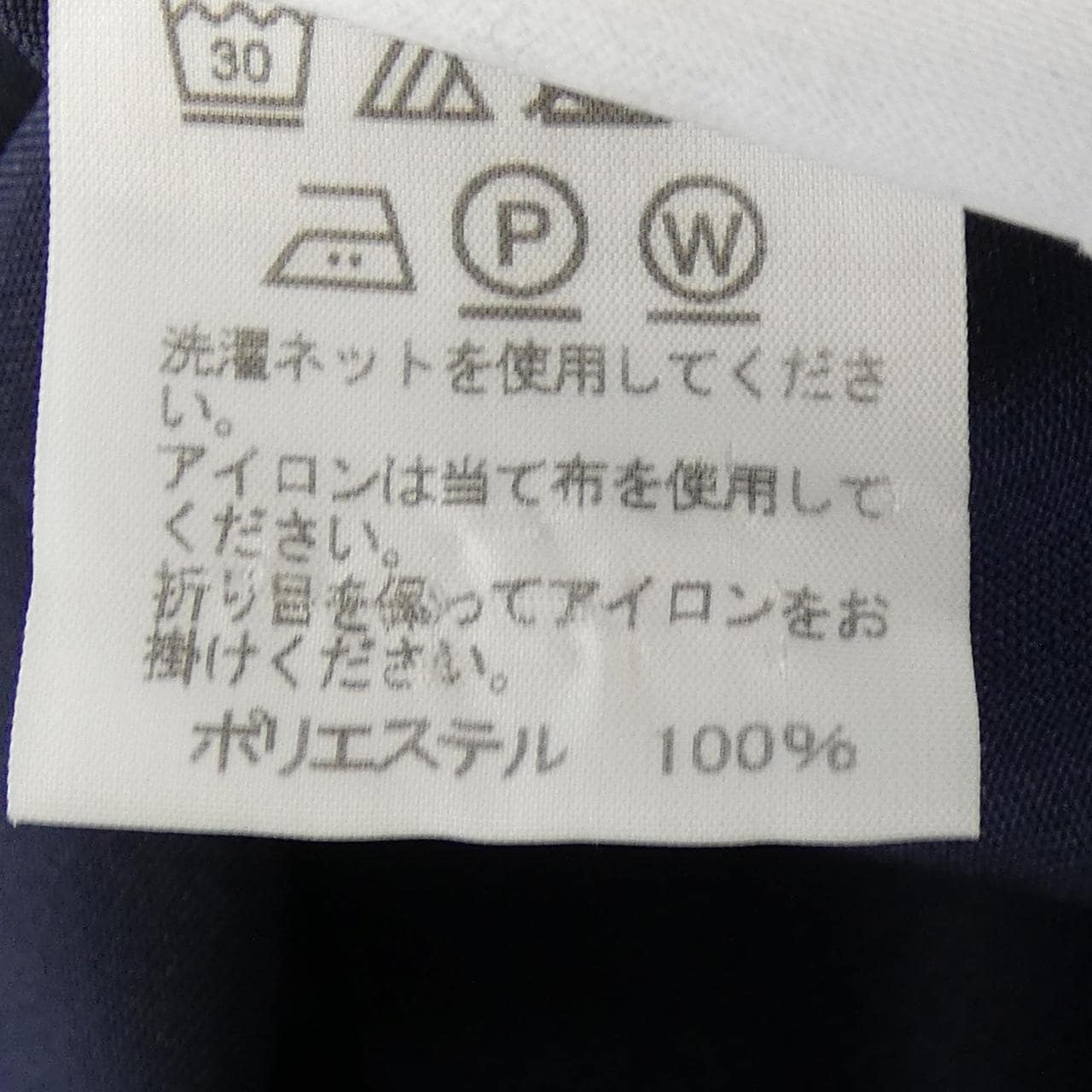 アイムメンイッセイミヤケ IM MEN ISSEY MIYAKE LA13FC002 ジャケット
