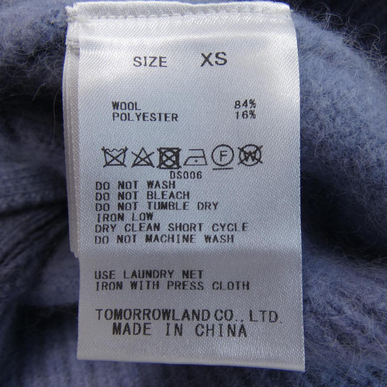 ボールジー BALLSEY カーディガン