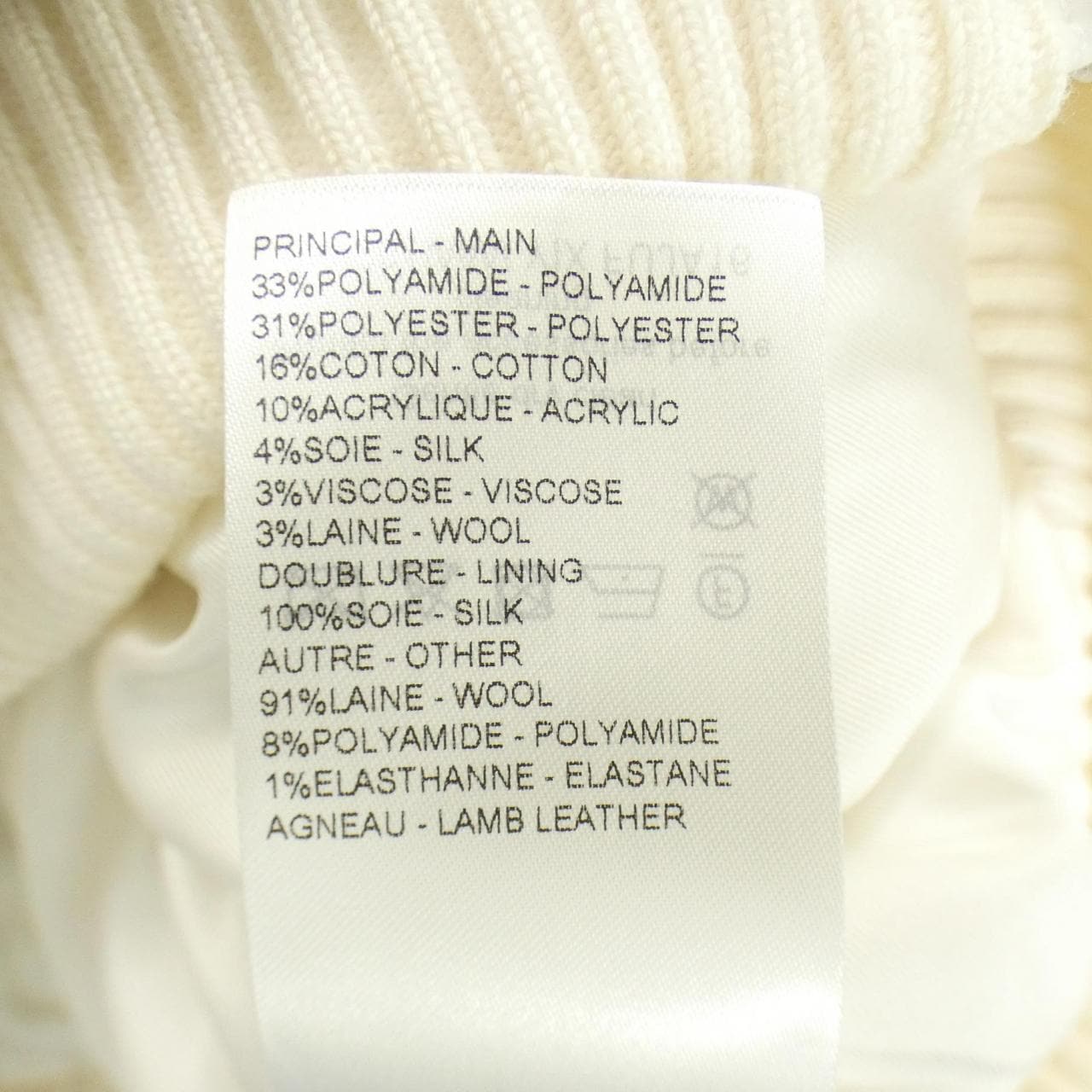 ルイヴィトン LOUIS VUITTON モノグラムツイードクロップドジャケット FUJA16YIX ブルゾン