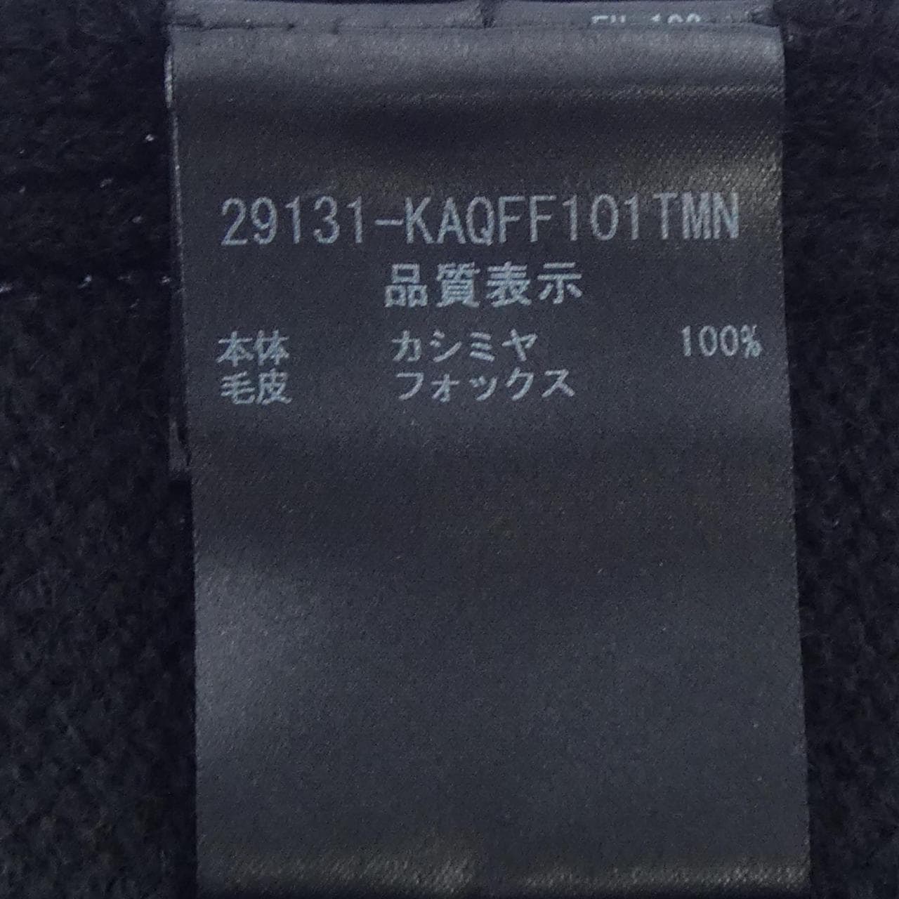FOXEY 29131披肩