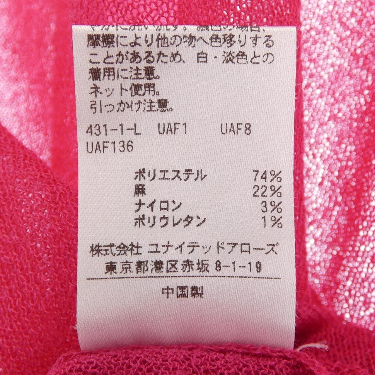 ユナイテッドアローズ UNITED ARROWS ニット