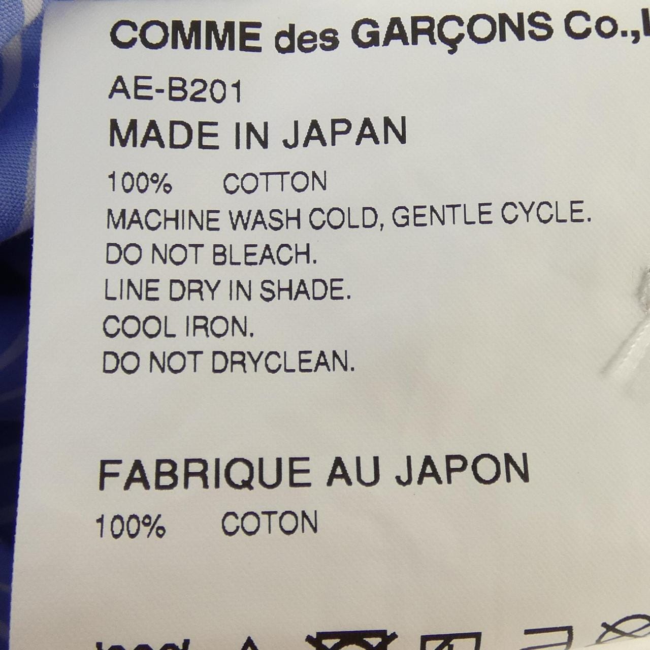 コムデギャルソン COMME des GARCONS AEB201 シャツ