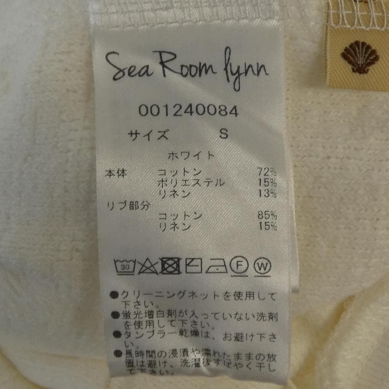 シールームリン Sea Room Lynn 001240084 パンツ