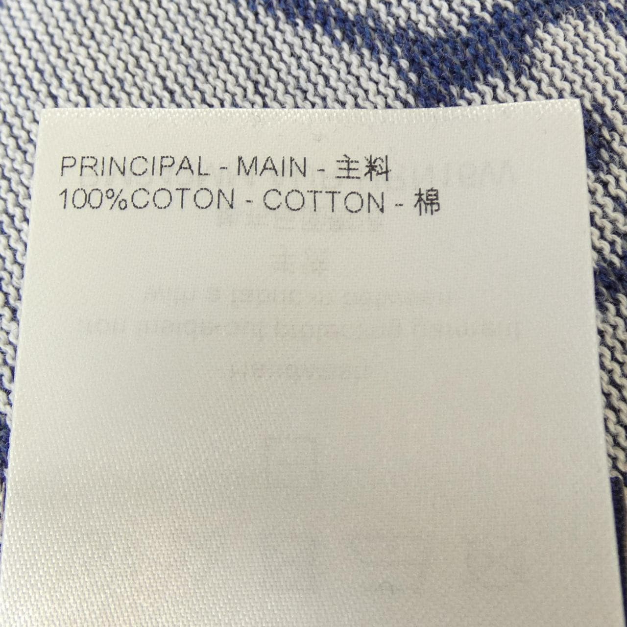 ルイヴィトン LOUIS VUITTON コットンショートスリーブクルーネック HRN16WAUR ニット