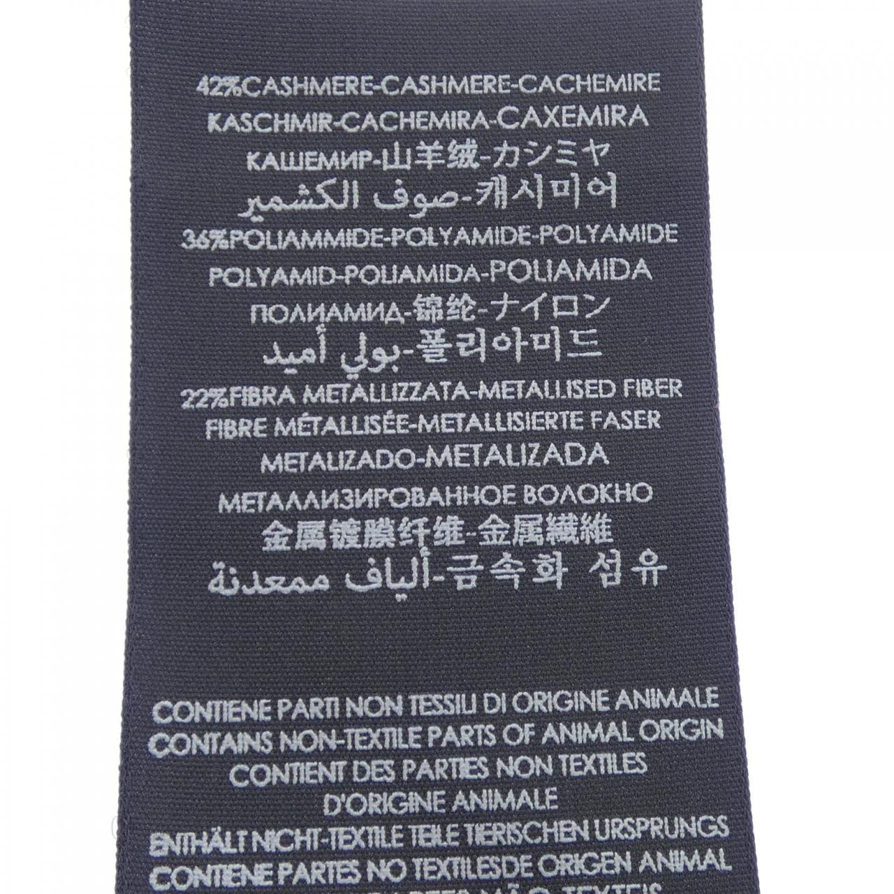 サンローラン SAINT LAURENT 677575 STOLE