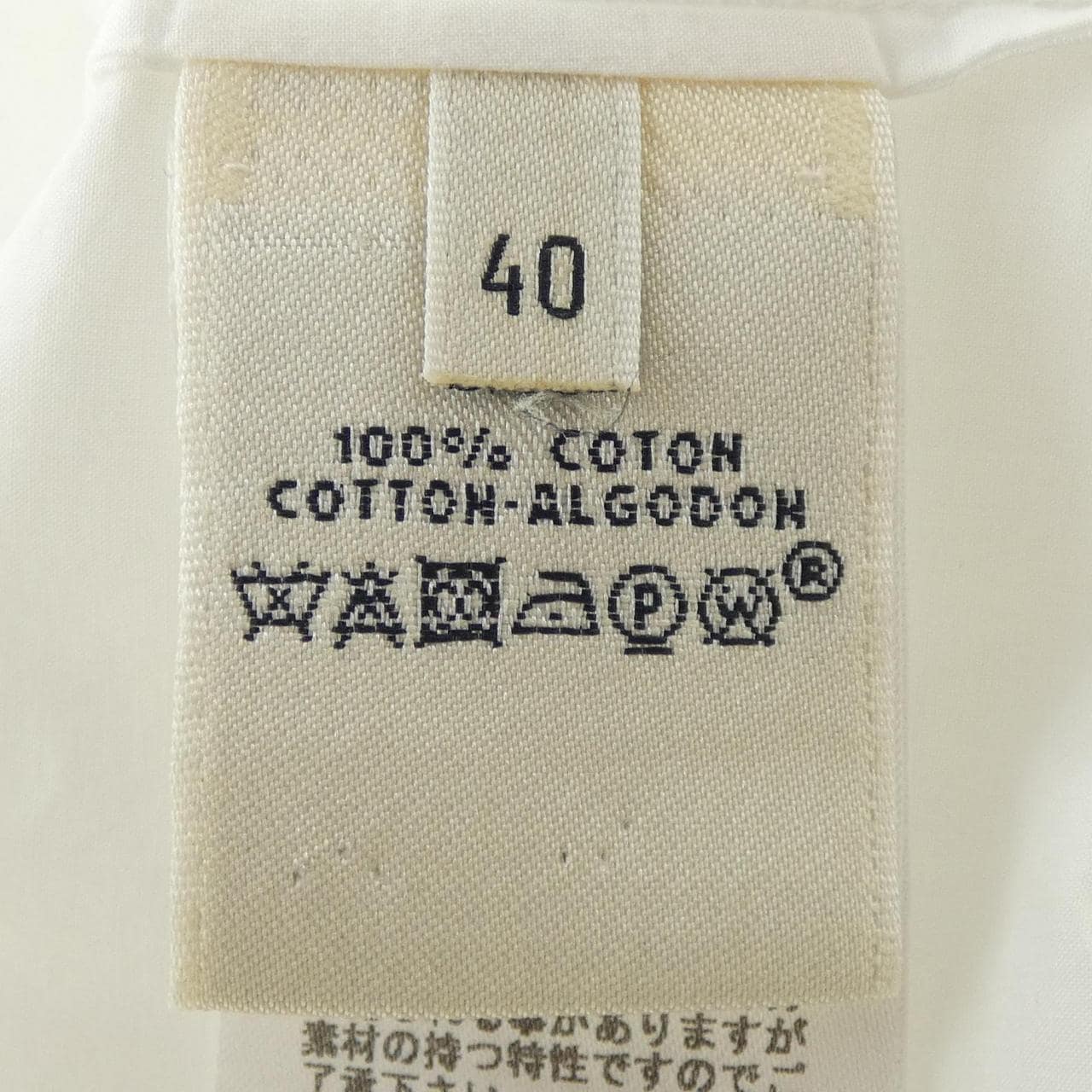 エルメス HERMES 56-7600 シャツ