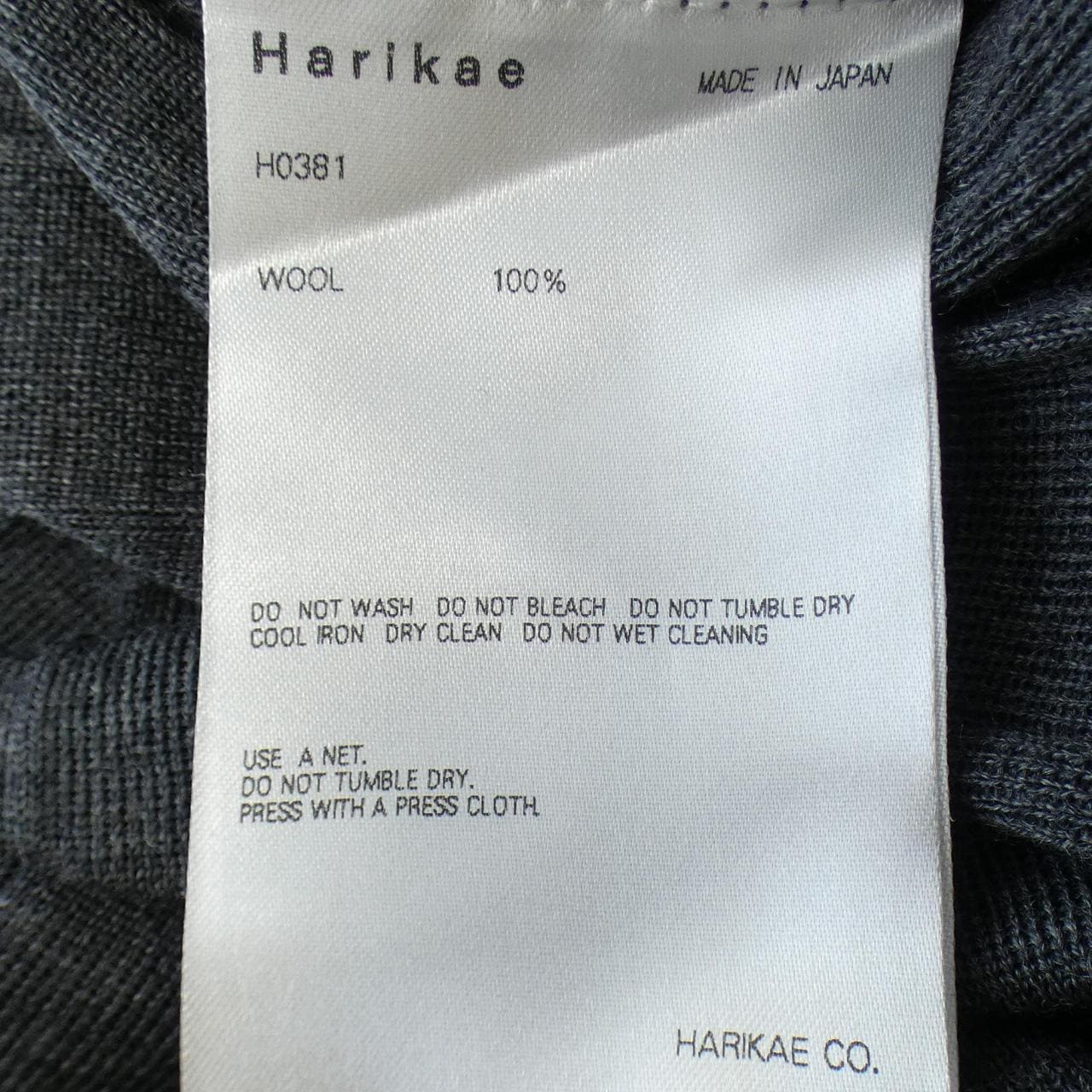 ハリカエ Harikae ロングカーディガン