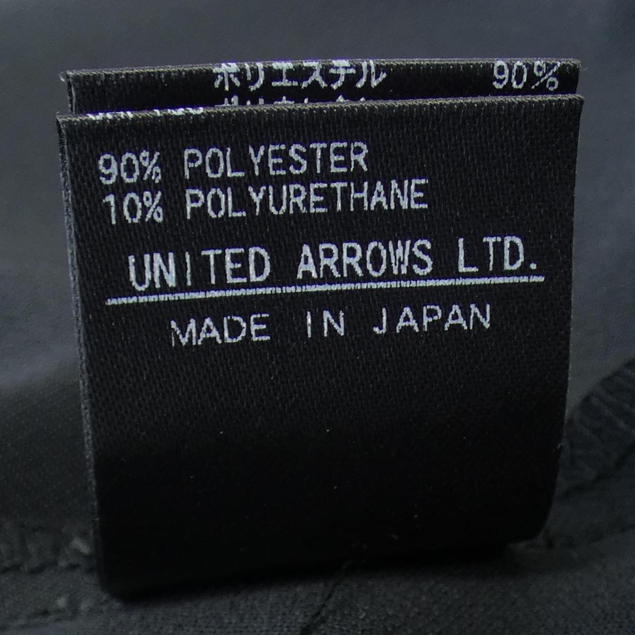 UNITED ARROWS連衣裙