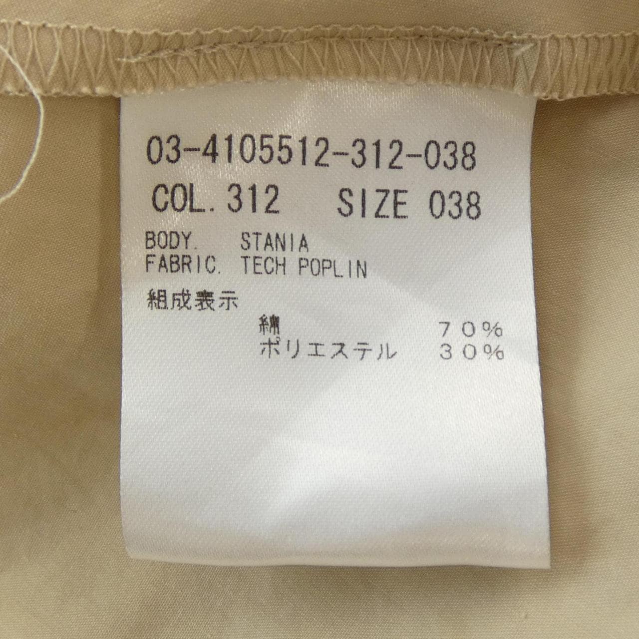 セオリーリュクス Theory luxe ワンピース