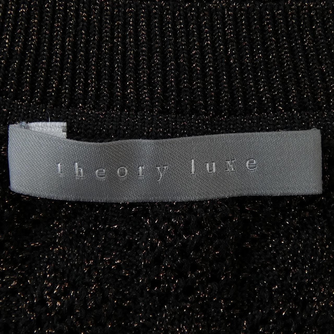 セオリーリュクス Theory luxe 03-5301735 ニット