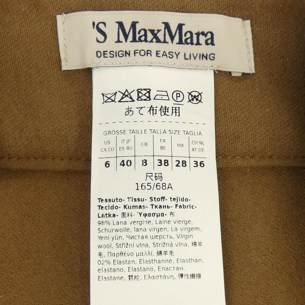 エスマックスマーラ 'S Max Mara パンツ