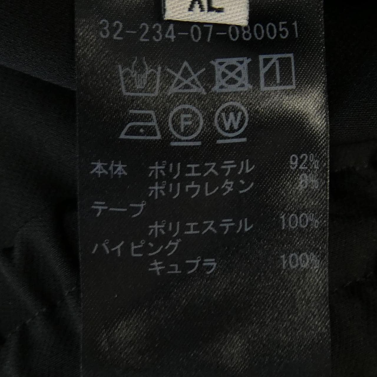 one gravity パンツ