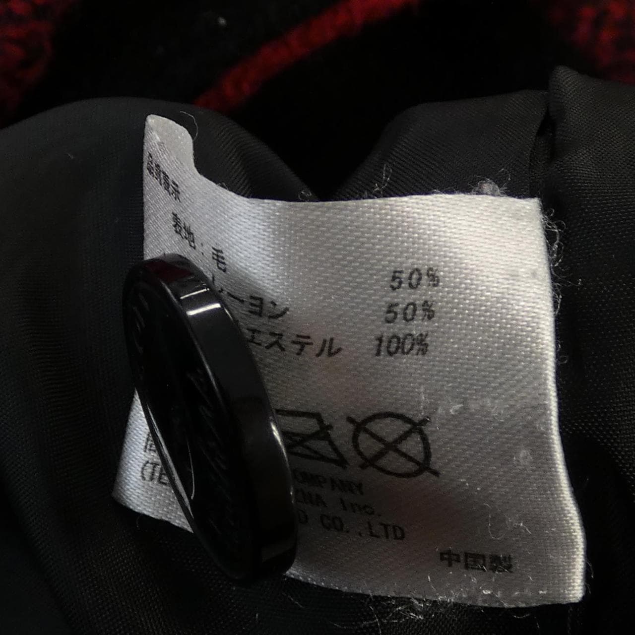 バンソン VANSON ジャケット