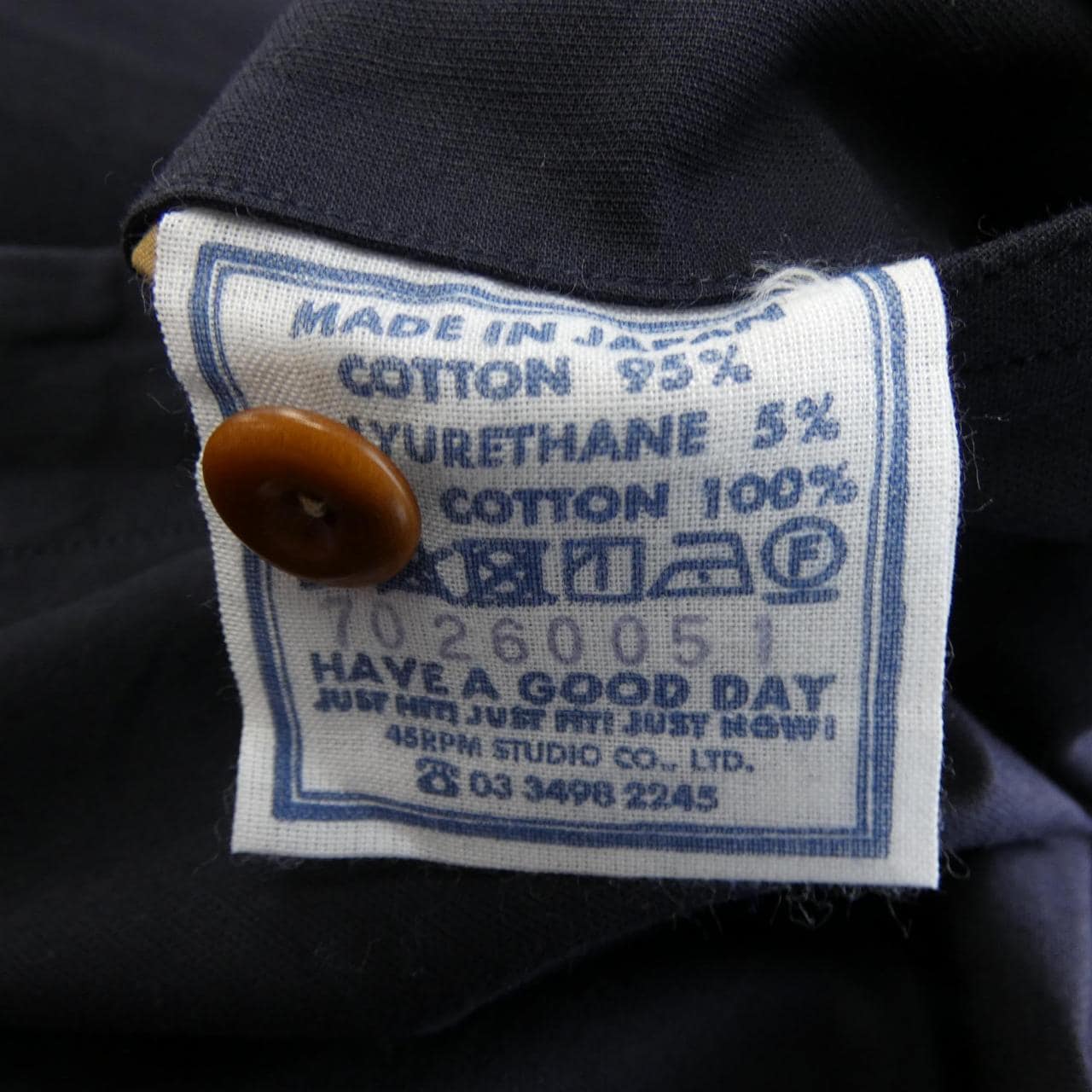 フォーティーファイブアールピーエム 45 RPM パンツ