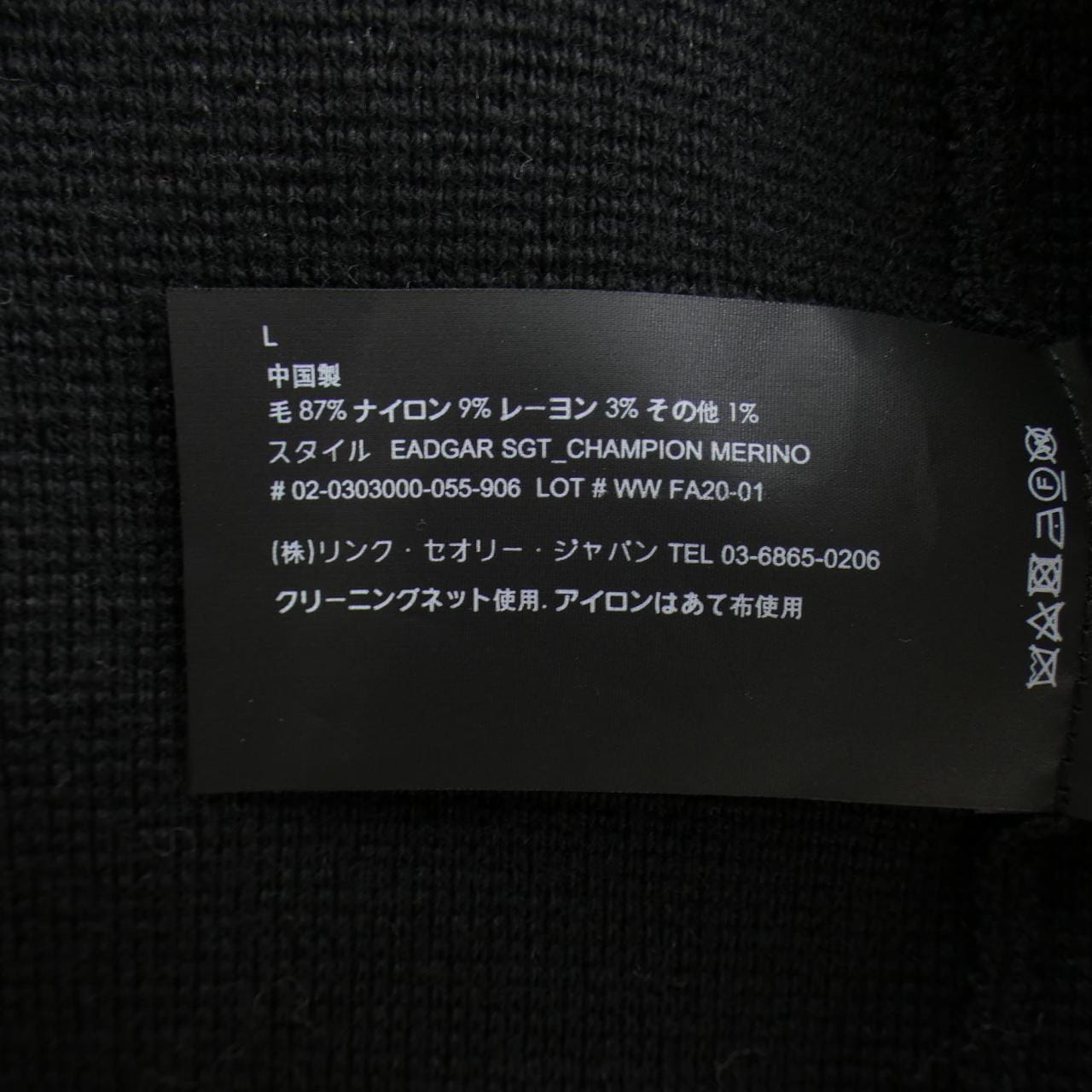 セオリー theory 02-0303000 ジャケット