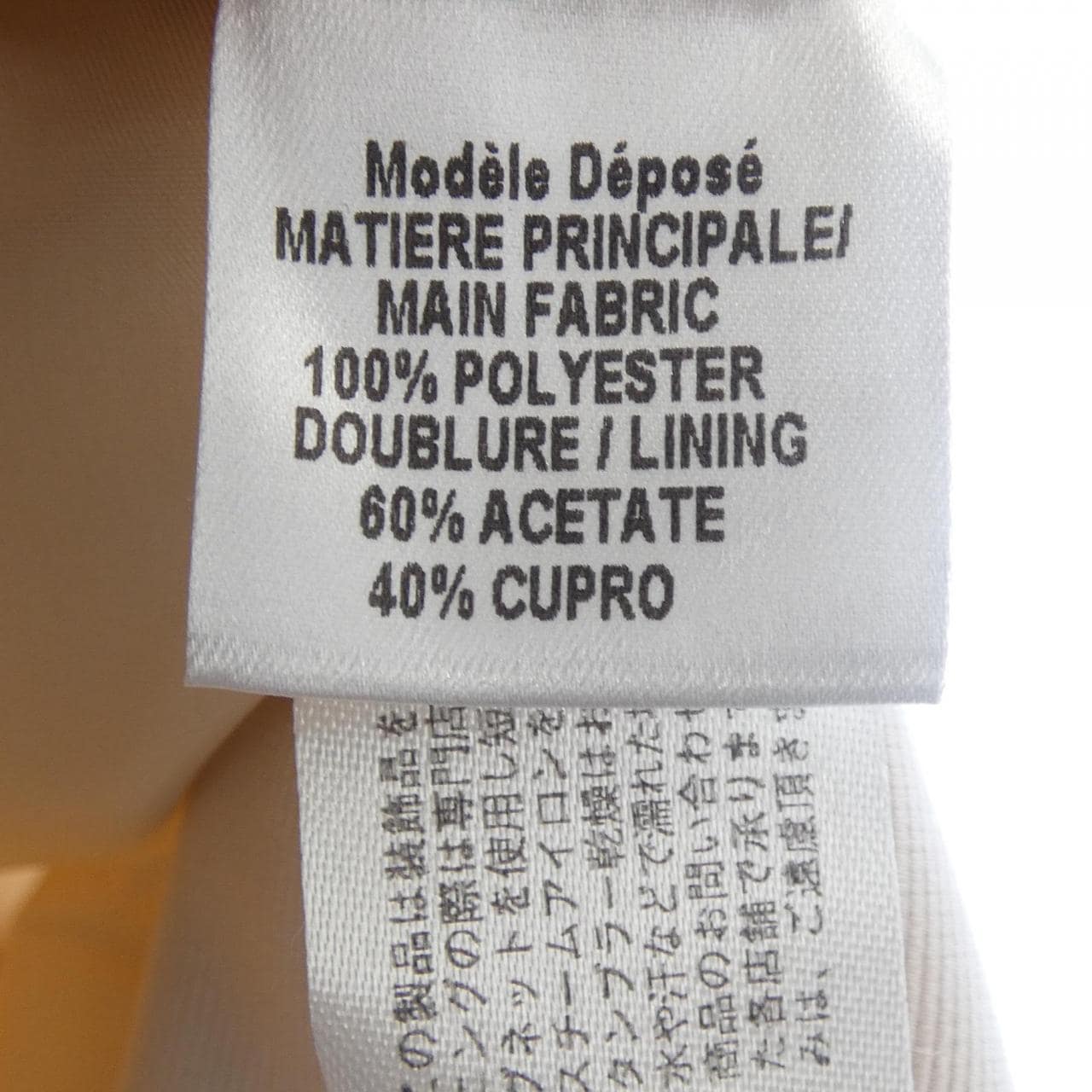 ポールカ PAULE KA ワンピース
