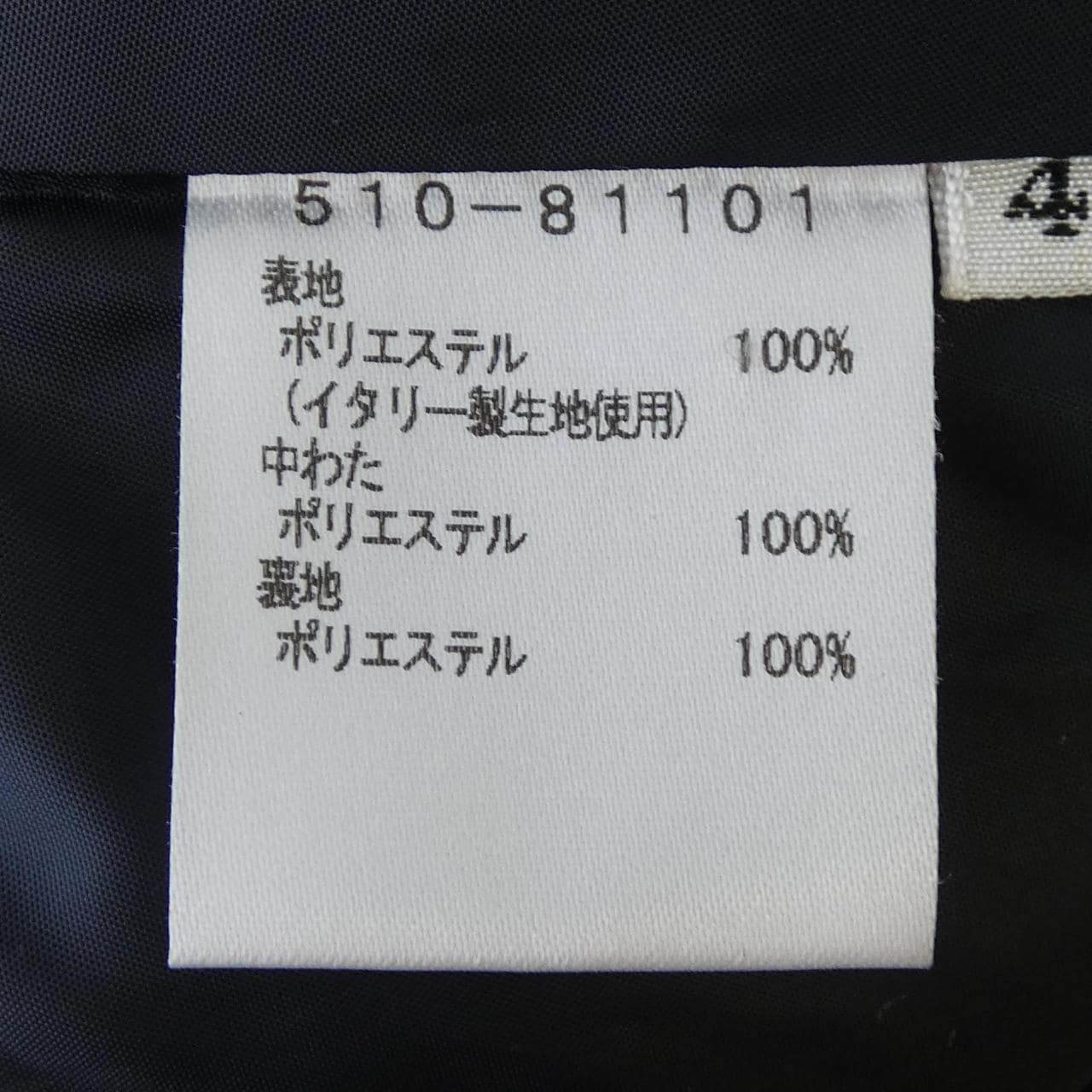 ミラショーン mila schon コート