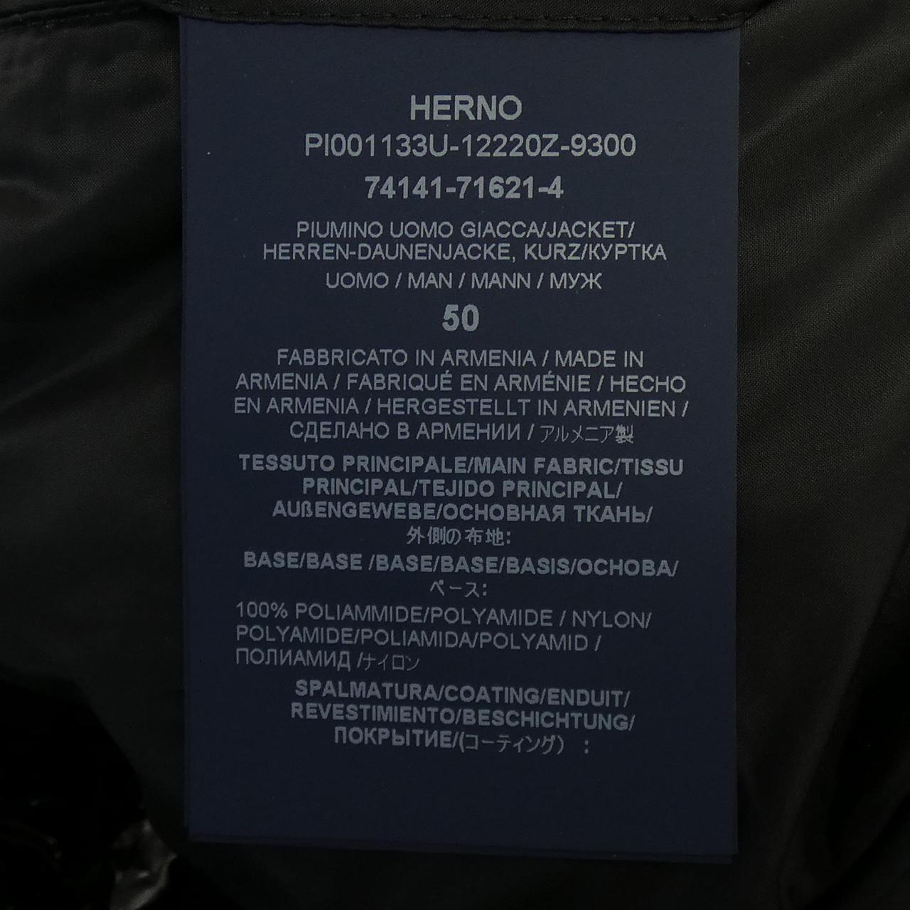 ヘルノ Herno PI001133U ダウンジャケット