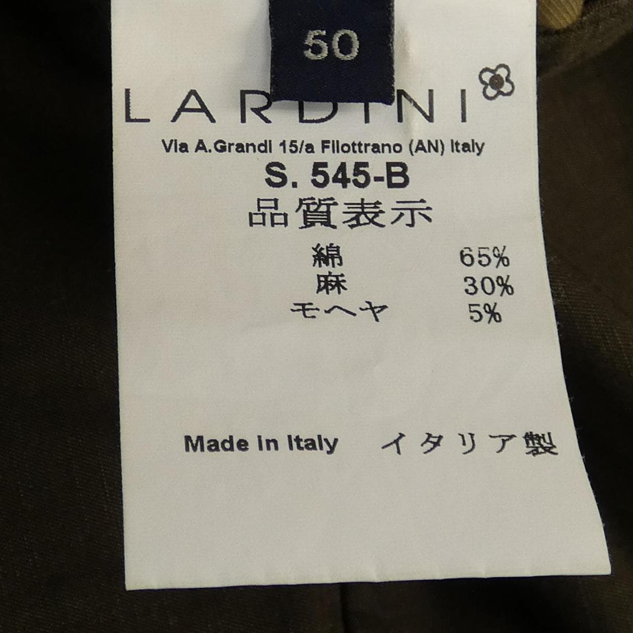 ラルディーニ LARDINI スーツ