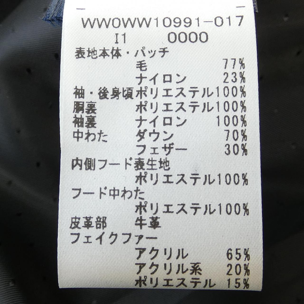 TOMMY HILFIGER外套
