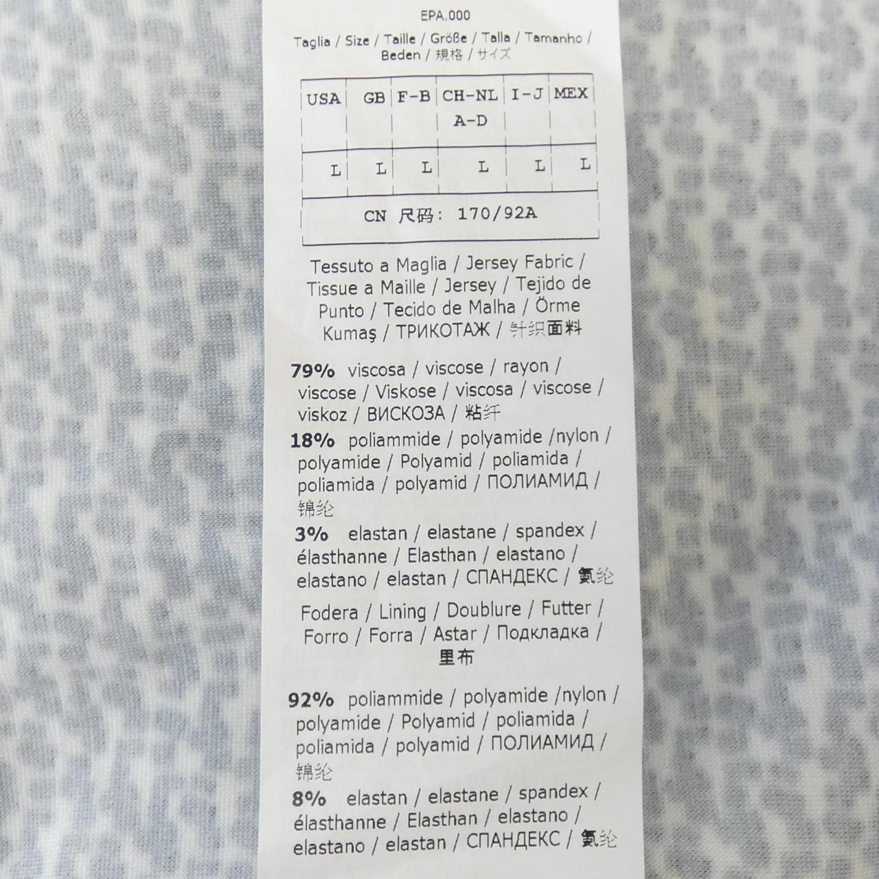 マックスマーラウィークエンド Max Mara weekend ワンピース