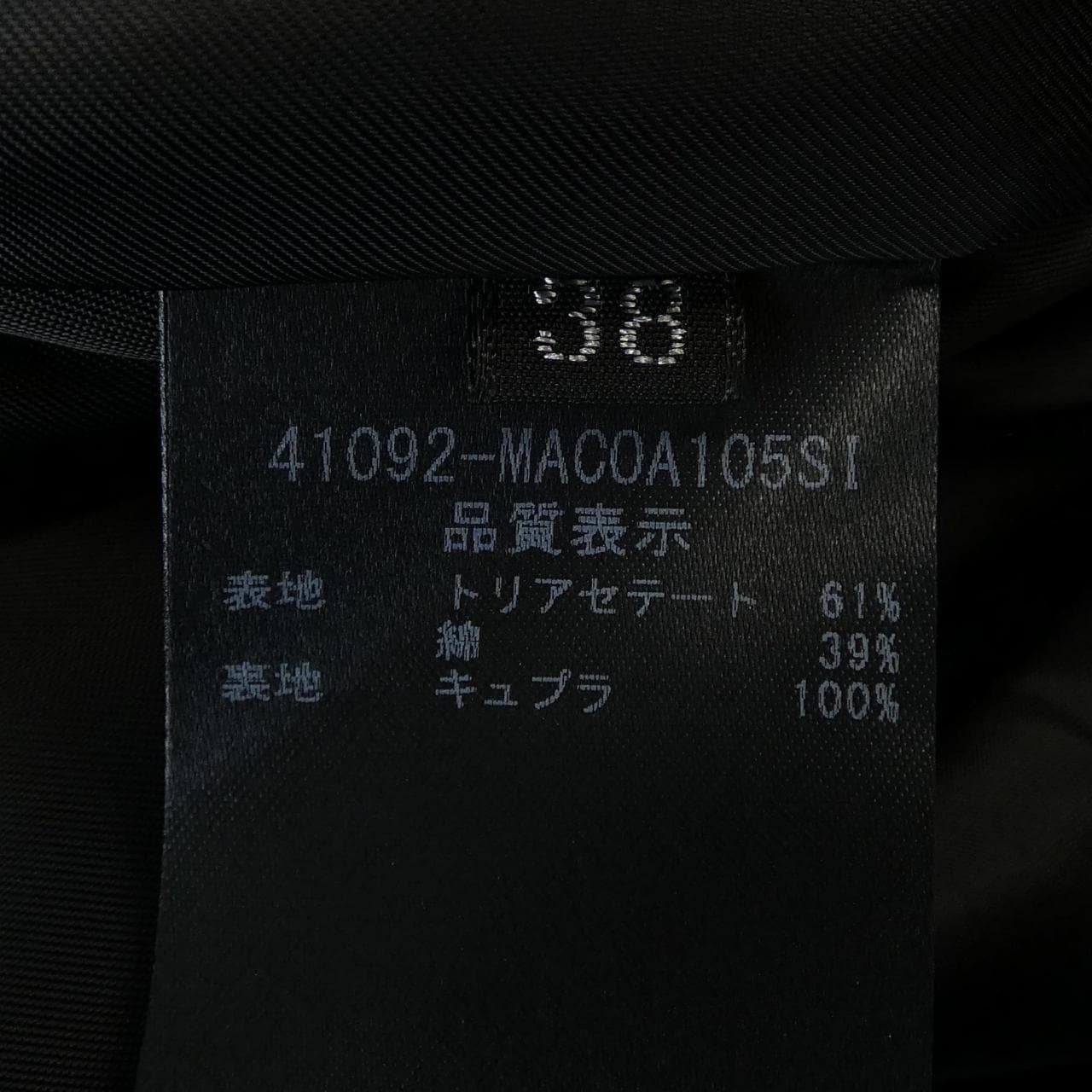 フォクシーニューヨーク FOXEY NEW YORK コート
