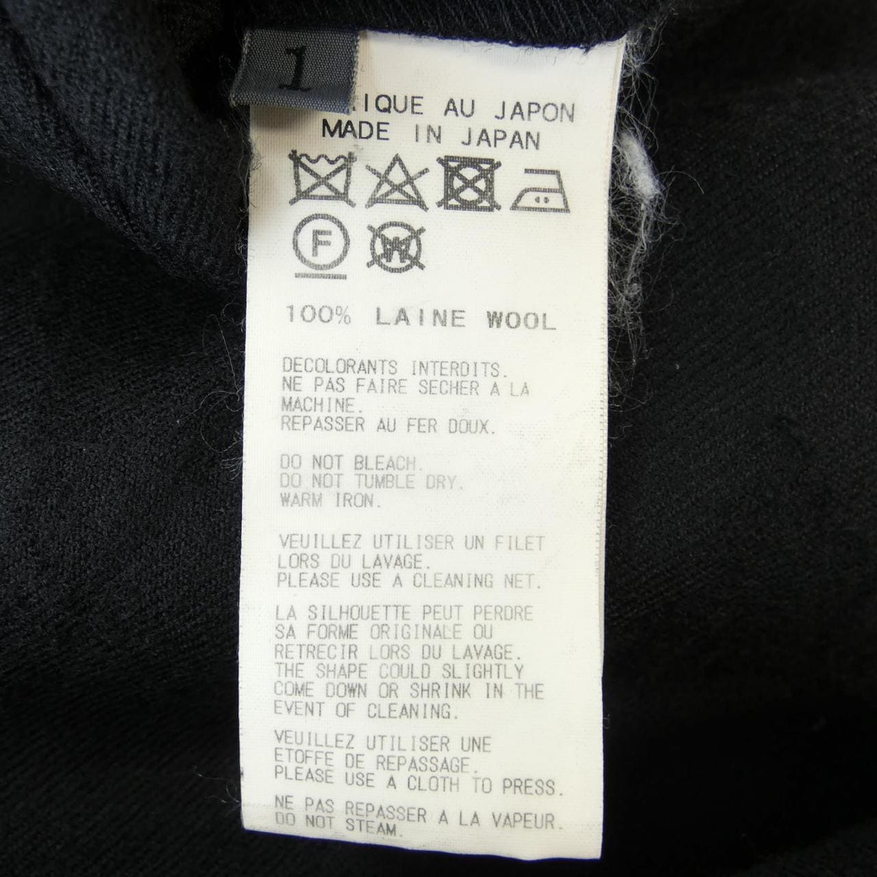 ヨウジヤマモトプリュスノアール YOHJI YAMAMOTO+NOIR NV-D10-113 ワンピース