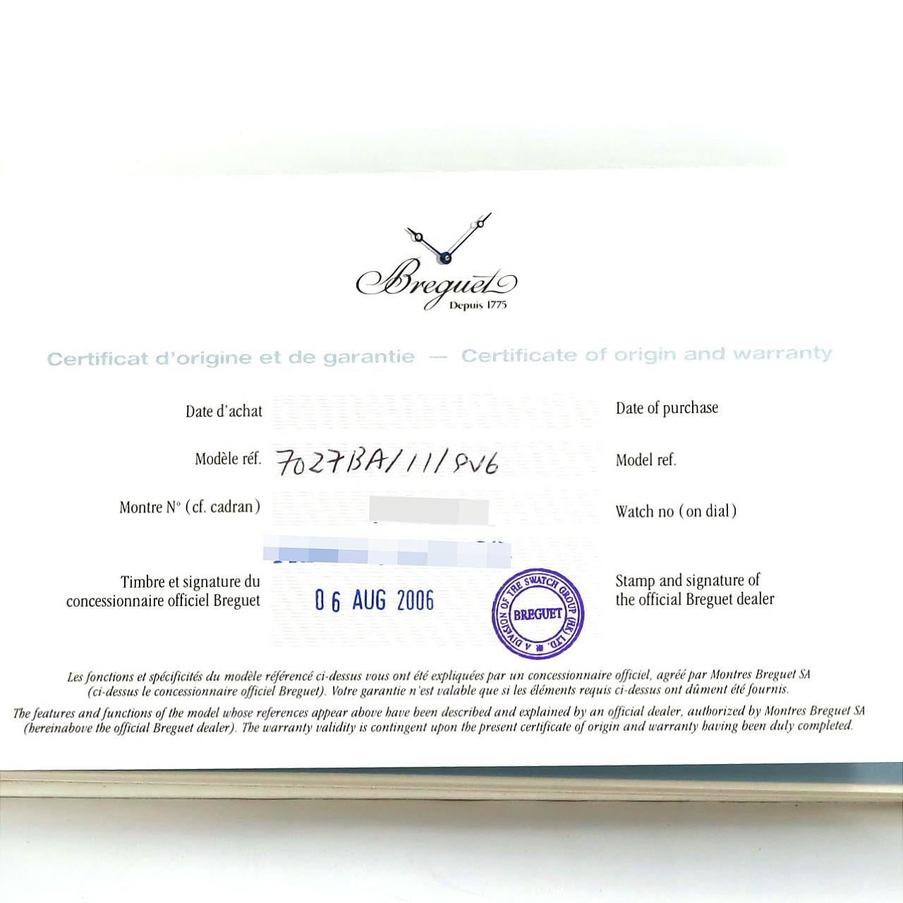 【ノーメンテナンス還元価格】ブレゲ トラディション YG 7027BA/11/9V6 YG 手巻