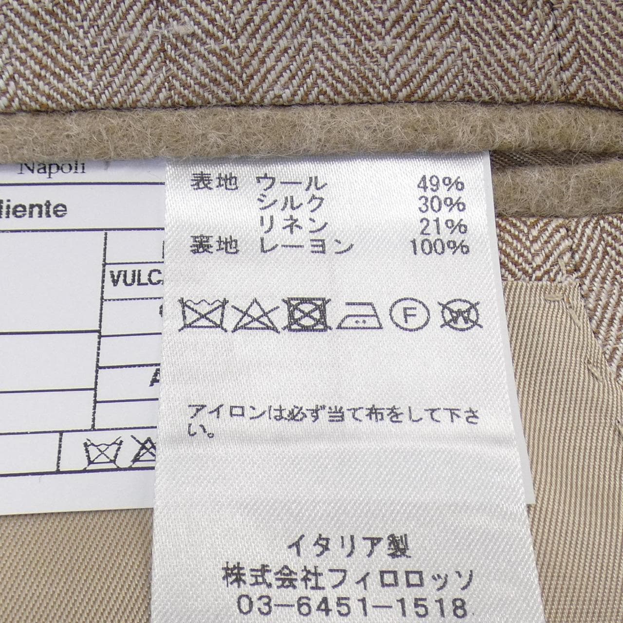 ジアーボ GABO ジャケット