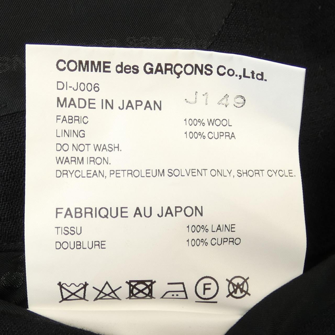 コムデギャルソンオムドゥ GARCONS HOMME DEUX ジャケット