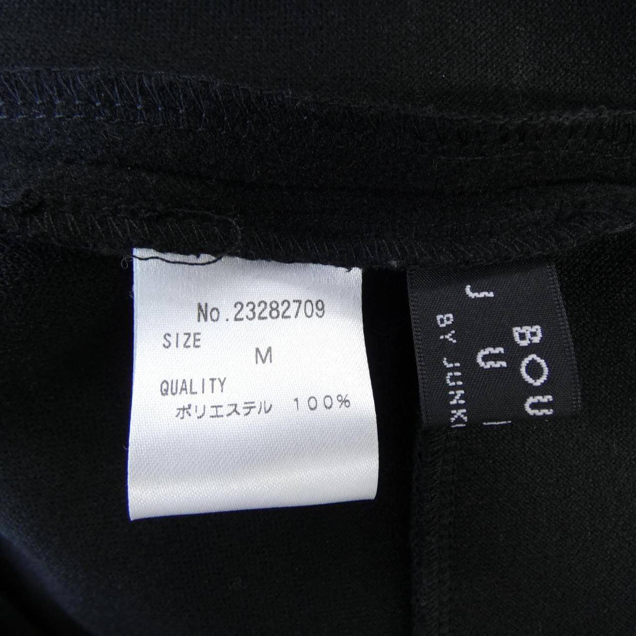 BOUTIQE JUNKO ジャケット