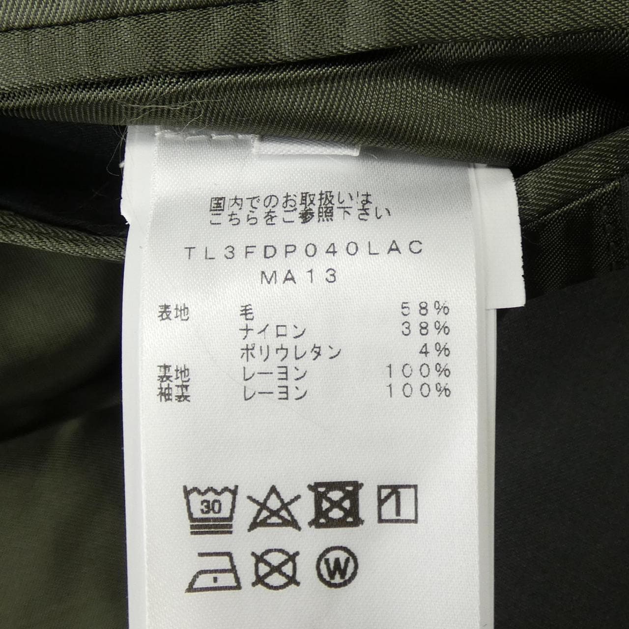 ピーティートリノ PT TORINO 3FDP040LAC ジャケット