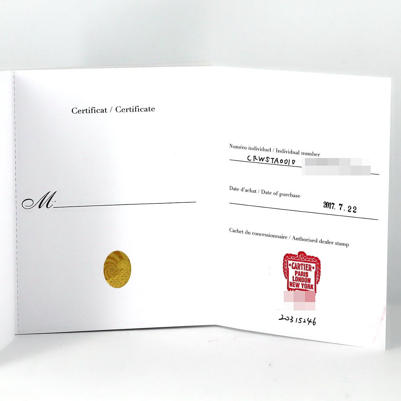 カルティエ タンクMC LM WSTA0010 SS 自動巻