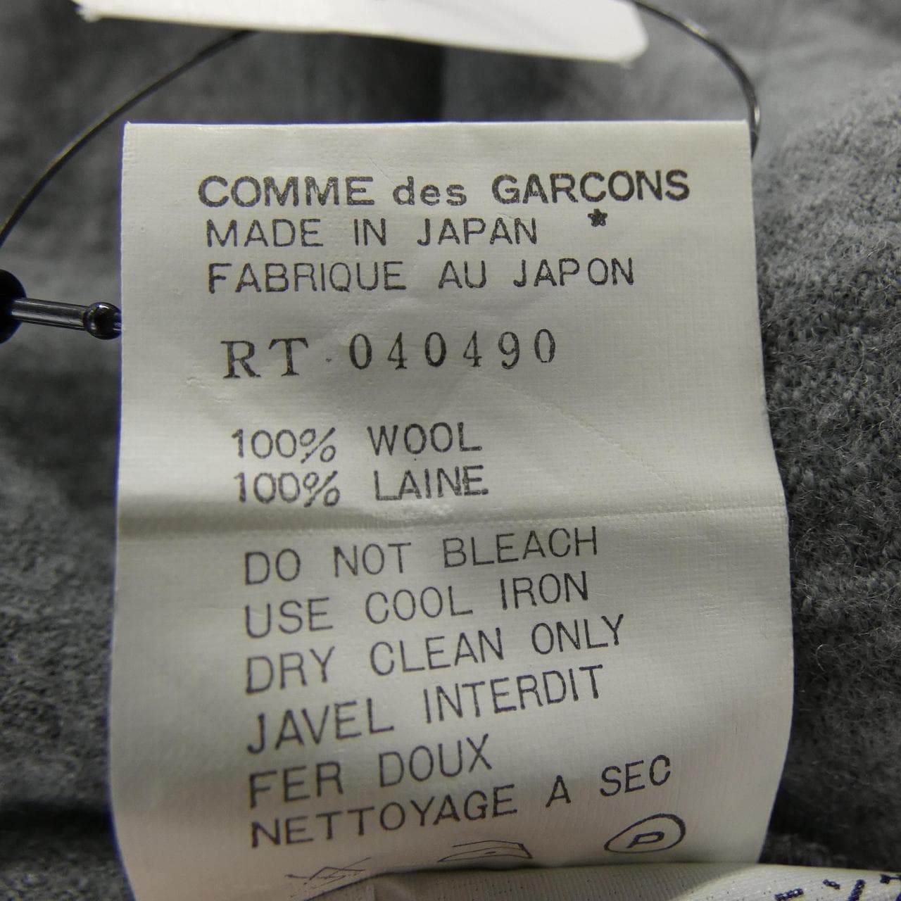 【ヴィンテージ】ローブドシャンブル robe de chambre RT-040490 スカート