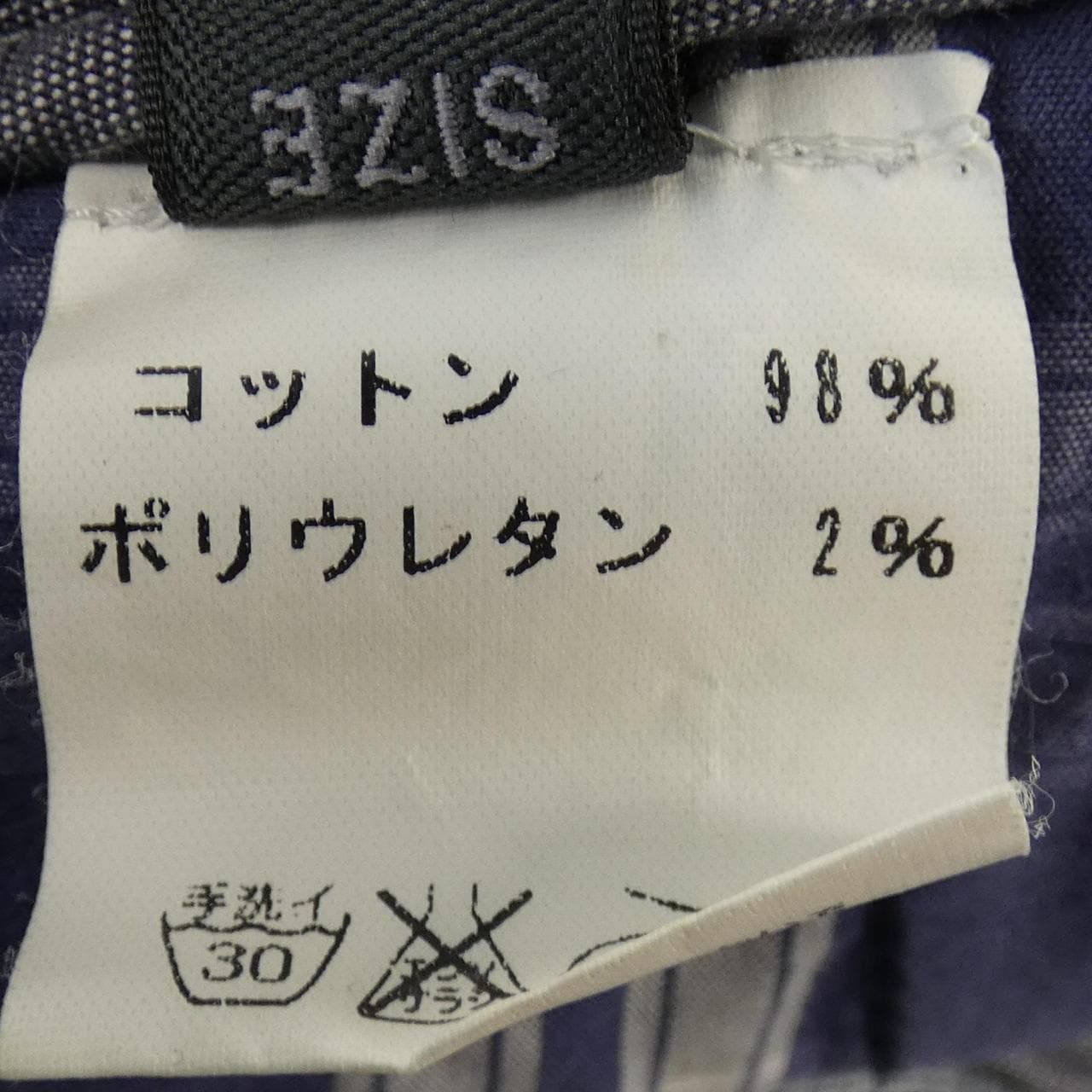 シープラス C PLUS ジーンズ