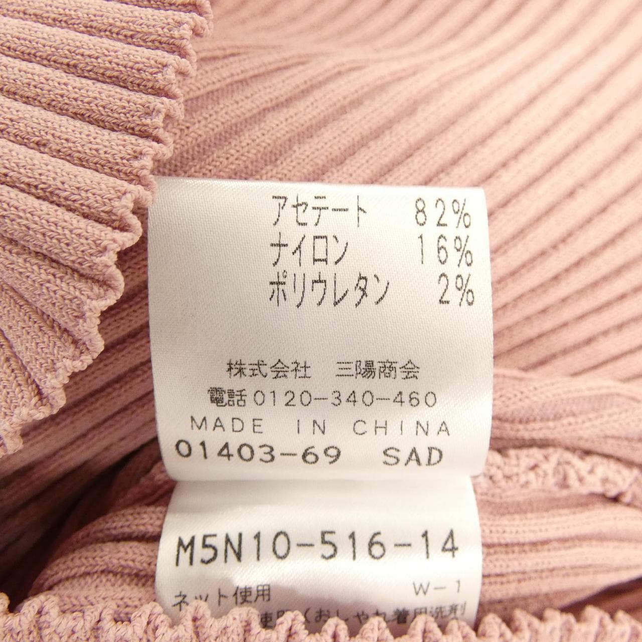 エポカ EPOCA トップス