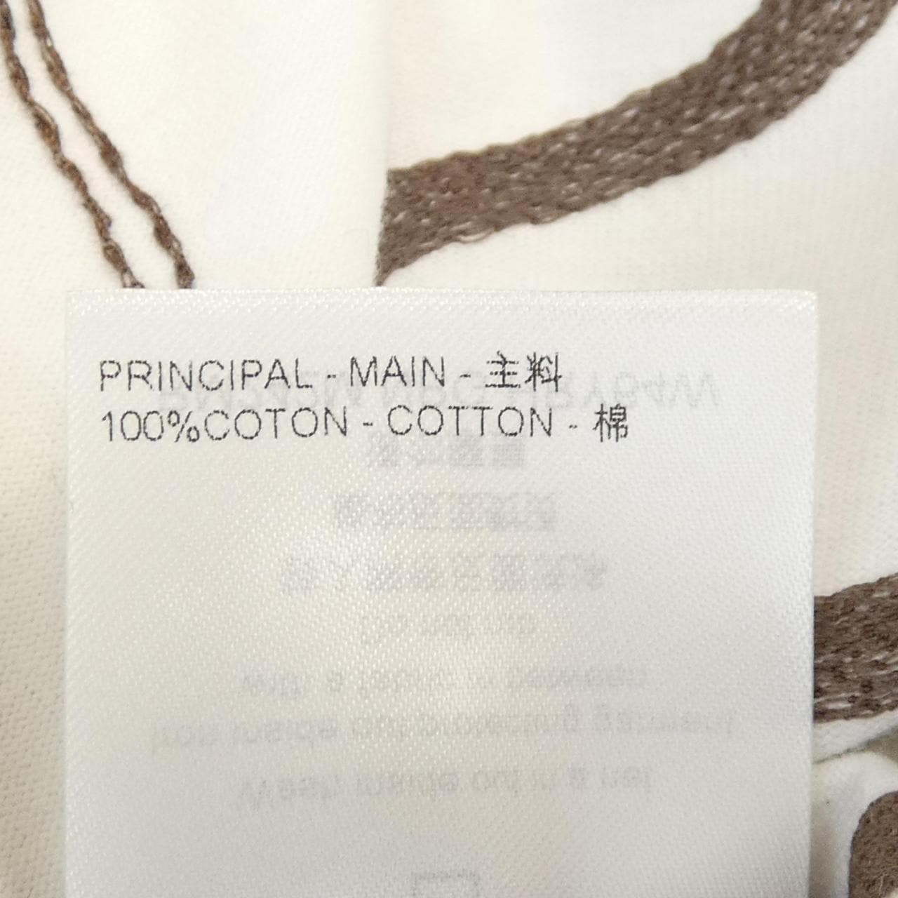 ルイヴィトン LOUIS VUITTON エンブロイダードコットンTシャツ HRY64WNPG Tシャツ