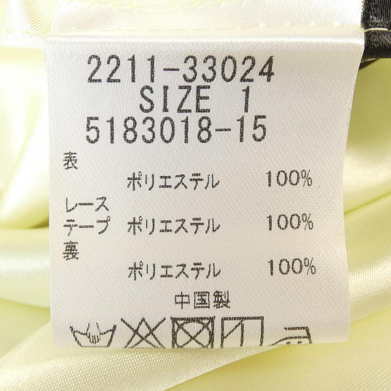 クィーンズコート QUEENS COURT スカート