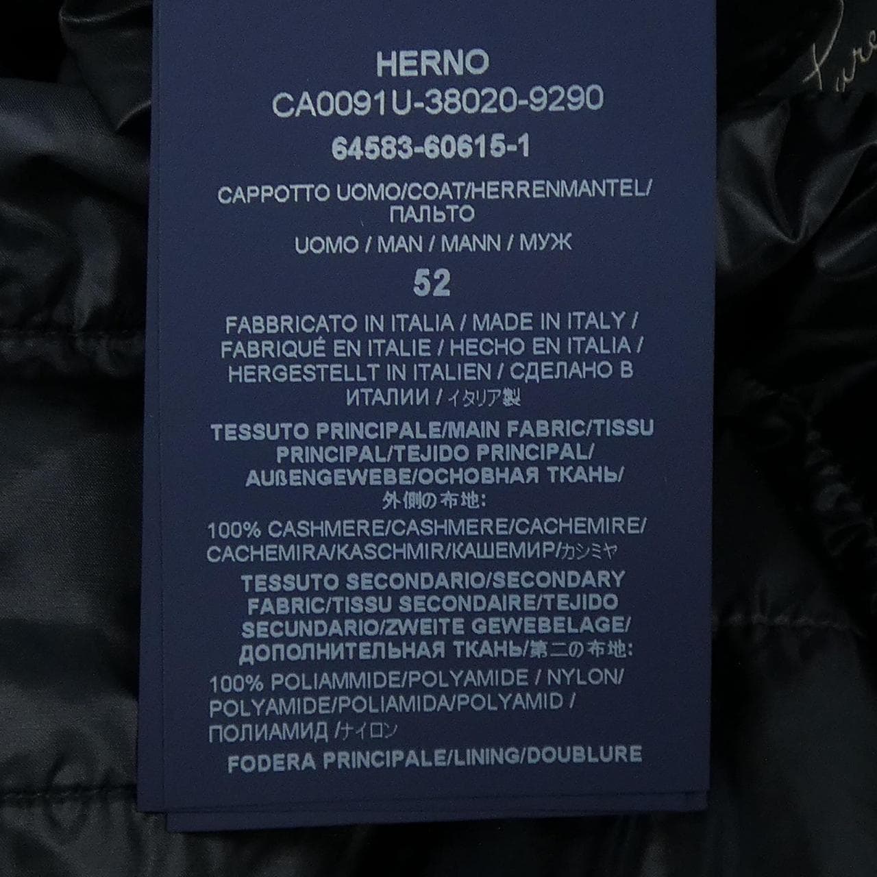 ヘルノ Herno CA0091U コート