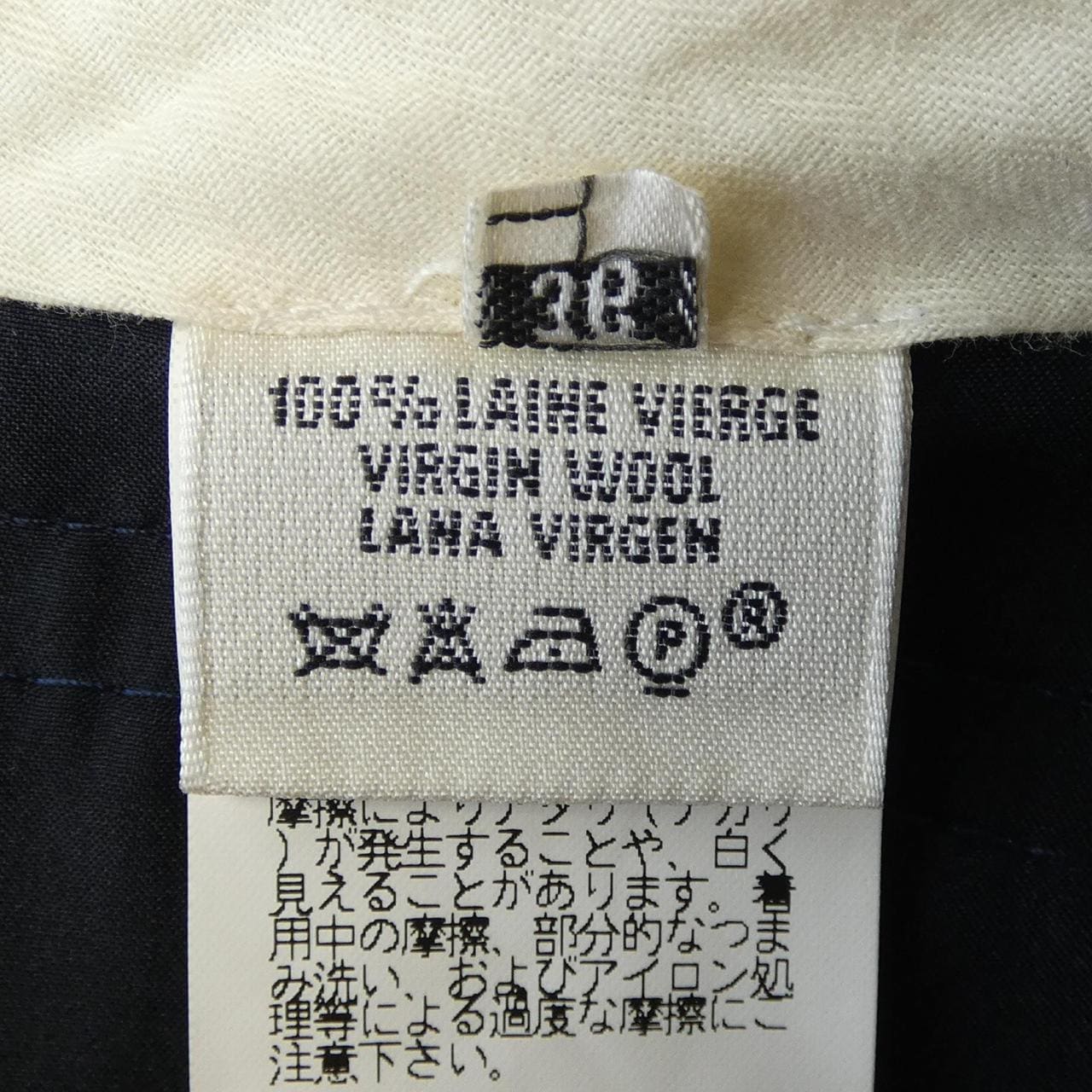 エルメス HERMES pt077. パンツ